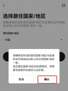 抹茶交易所下载官方app 