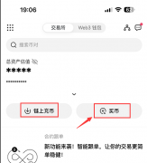 抹茶交易所app官网下载 