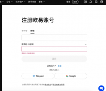 抹茶交易所app官方下载i